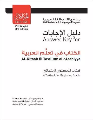 Answer Key for Al-Kitaab fii Tacallum al-cArabiyya: A Textbook for Beginning Ara