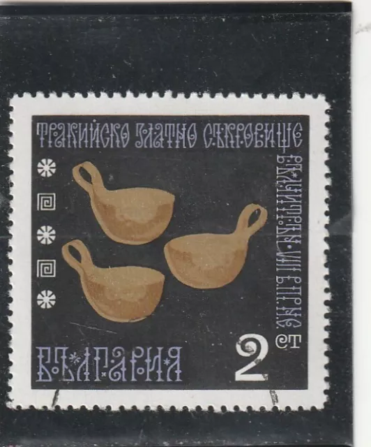 L5854 BULGARIE timbre N° Y&T 1791 de 1970 " Petits cyathes " Oblitéré