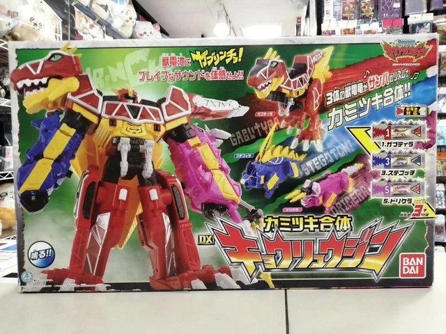 Mô hình robot biến hình Bandai Cosmos Squadron Kyurenger Kusuma Union 12 DX_4573 | Việt Nam