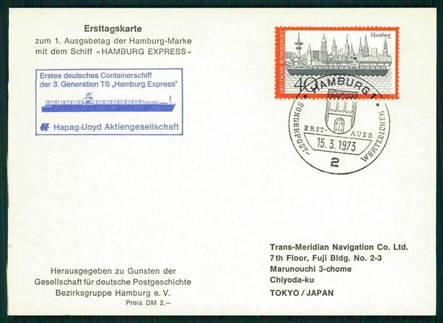BRD ERSTTAGSKARTE 1973 HAMBURG EXPRESS CONTAINER-SCHIFF HAPAG LLOYD SCHIFFE hh07