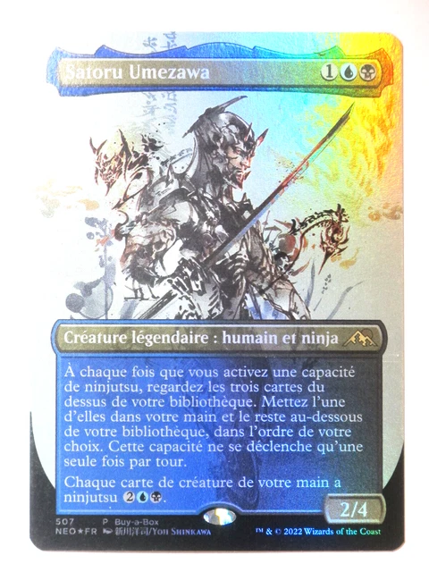 Rienne, Ange De La Renaissance - FOIL Promo - MTG Magic Français M-NM