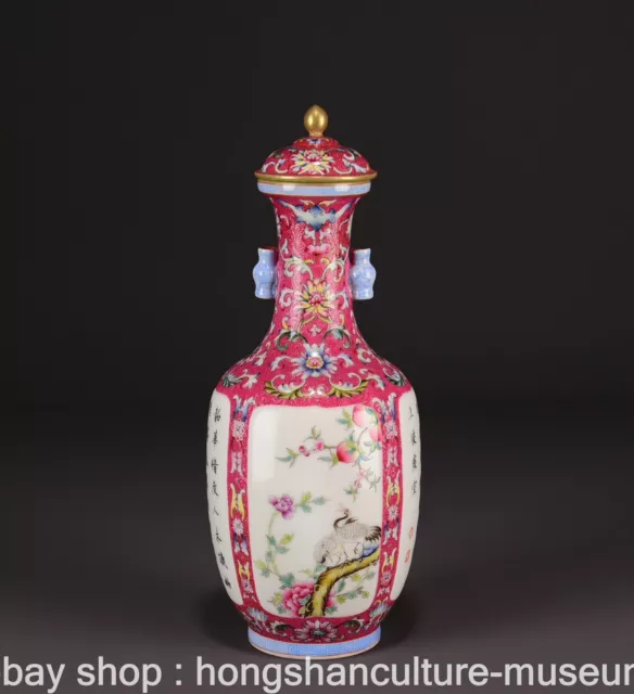 14.8" Qianlong Marked Old Chinese Pastel Porcelain Bird Flower Word Vase