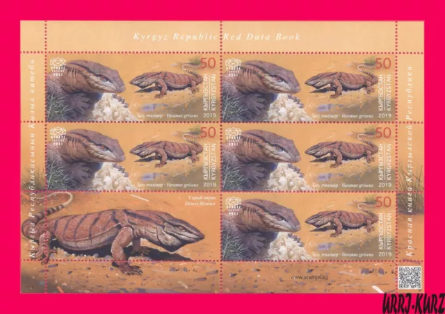 KYRGYZSTAN 2019 Nature Fauna Animal Reptile Amphibian Varanus m-s Mi KEP132 MNH