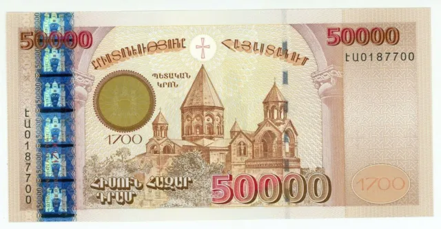 Arménie... P-48... 50 000 dram... 2001... Choix *UNC*