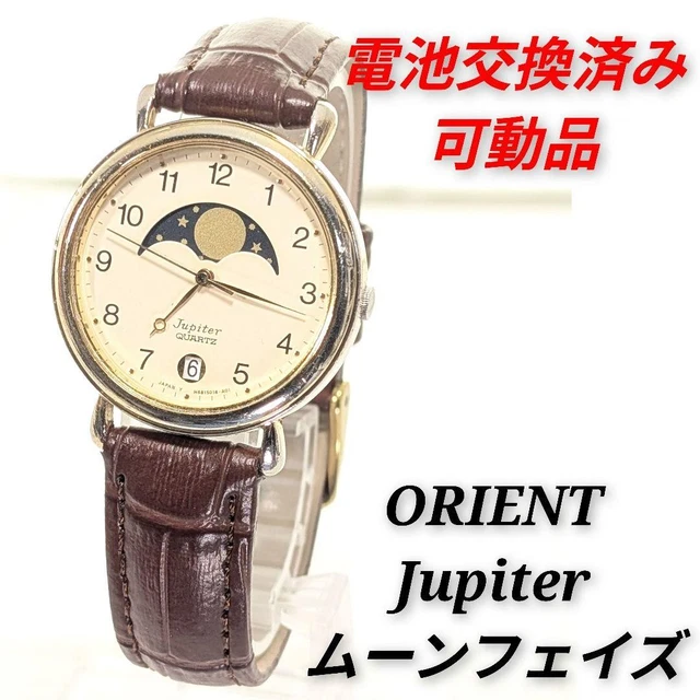 Swole o\'clock Watch Original 5.0 Jupiter 5.0 100 WR New Battery Rare Swole O main image 3