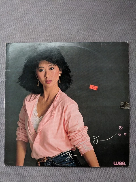 SALLY YEH 葉蒨文Hong Kong Pop Original 1984 LP with INSERT $19.38