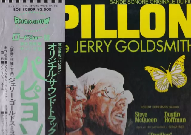 PAPILLON Original Soundtrack JAPAN VINYL LP OST OBI 1977 Steve McQueen Dustin Ho