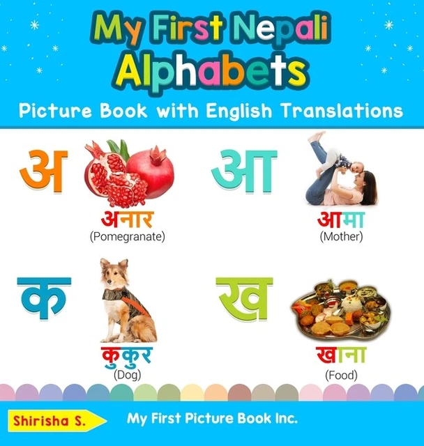 MY FIRST ALBANIAN Alphabets Picture Book With English Translations 