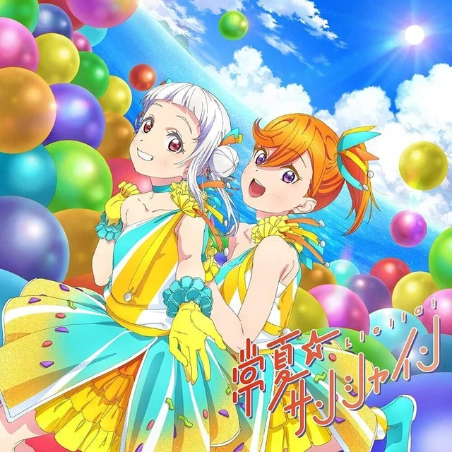 TVanimation "Love Live! Superstar!!" Episode 6 Insert Song/Episode ...
