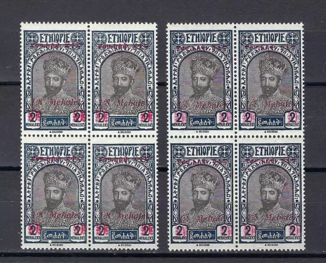 Ethiopia 1931 Sc# 218/221 Prince Tafari 1/8 and 1/4 surcharged on 2 blocks 4 MNH