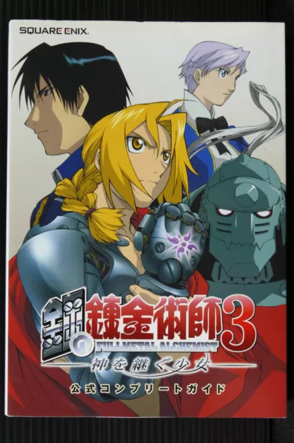 JAPAN Fullmetal Alchemist 3 Complete Guide Book