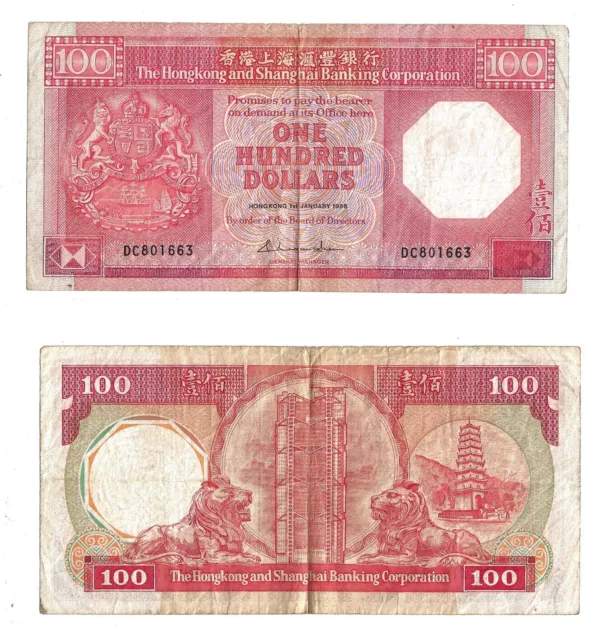 100 Dollars 1986 The Hong Kong and Shanghai Banking Corporation Banknote  # 194