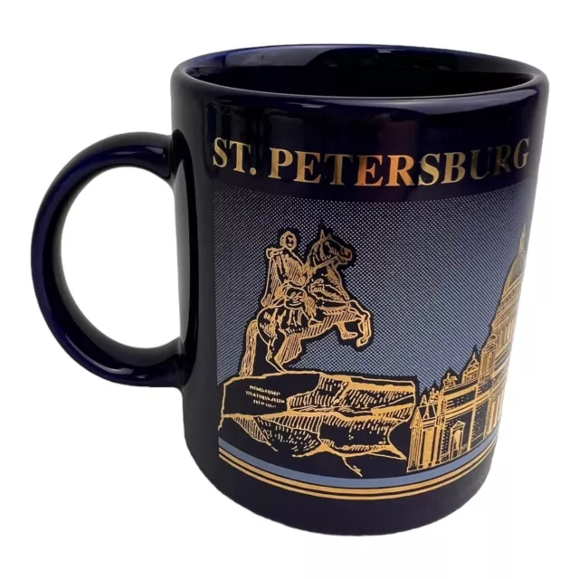 St. Petersburg Tasse Kaffeetasse Mug Becher mit Henkel ca. 9,5 cm groß unbenutzt