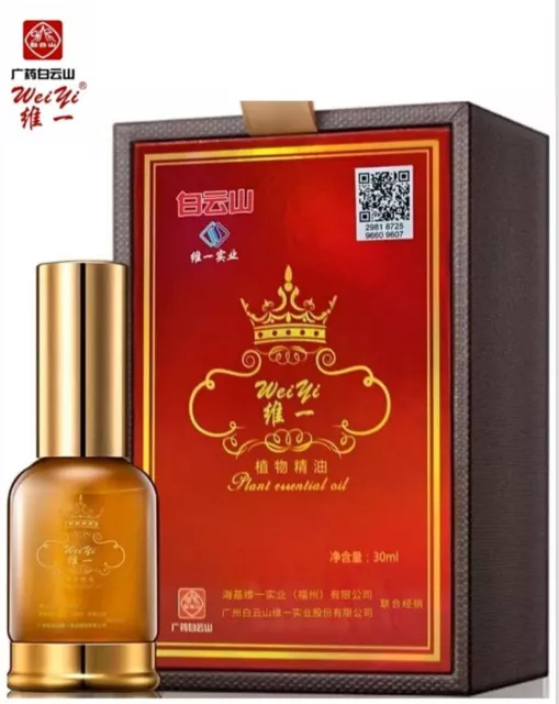 Baiyunshan WeiYi Herbal Essential Oil Pain Relief Natural Healing Extra Strong #