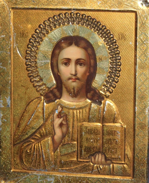 Gesù Cristo Pantokrator Icona ortodossa stampata vintage con rivestimento...