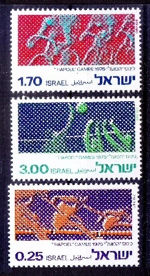 Israel 1975  MNH 3v, Sports, Hapoel Games