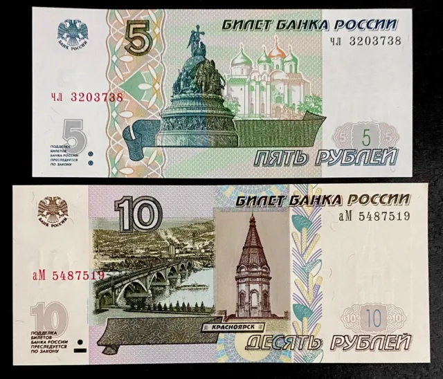 Russia 5 &10 Rubles UNC Banknotes 1997 World Paper Money FREE SHIPPING!!!!