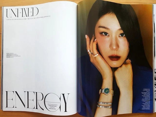 KIM YUNA/CUTTING 10P-NOT Whole Magazine/ELLE Korea/July 2023 Tracking £