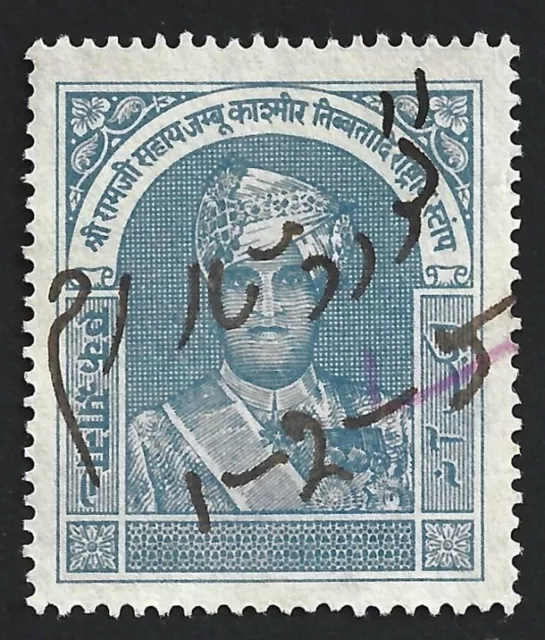 India Jammu & Kashmir State revenue stamp 1a blue used