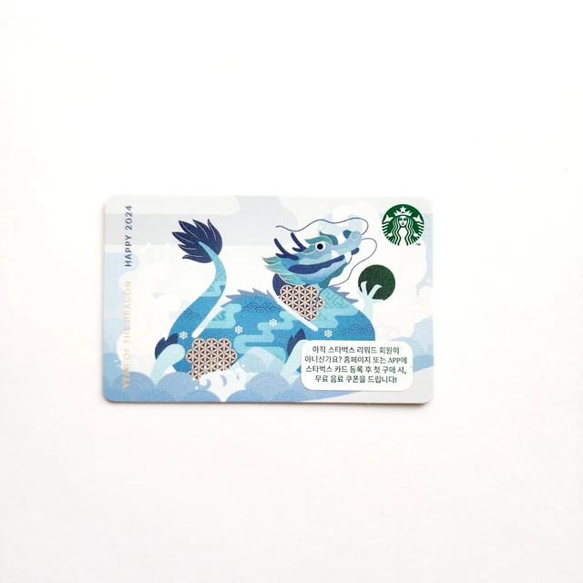 Starbucks Chinese New Year Gift Card 2024 Herta Laverne