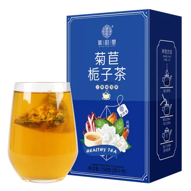 Té de achicoria y gardenia, bolsa de té de hierbas saludables, 150 g/30 bolsas