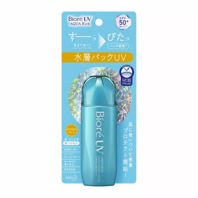 [ Kao Biore ] UV Aqua Riche Protection Crème Solaire Écran Lotion SPF50 + Pa 70g