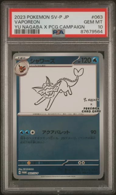 2023 Pokemon Japanese Yu Nagaba Promo Vaporeon #063/SV-P GEM MINT PSA 10