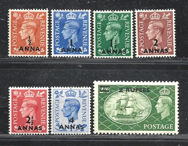 Oman Stamps #35-41 Set Of 7 (Hinged) From 1951