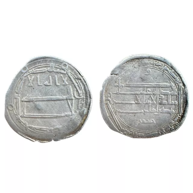 Islamic Silver Coin - Abbasids, Harun al Rashid, al-Muhammadia , AR DIRHAM