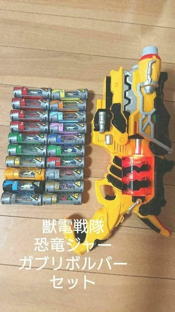 POWER RANGERS DINO Charge Kyoryuger DX Gabu revolver Brave Morpher