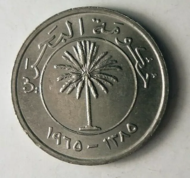 1965 BAHRAIN 25 FILS - Excellent Early Date Coin - FREE SHIP - BARGAIN BIN #200