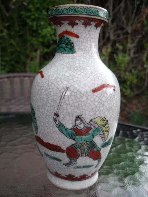 Chinese or Japanese Vase with Warriors & Crackle Glaze ~ red mark on base.