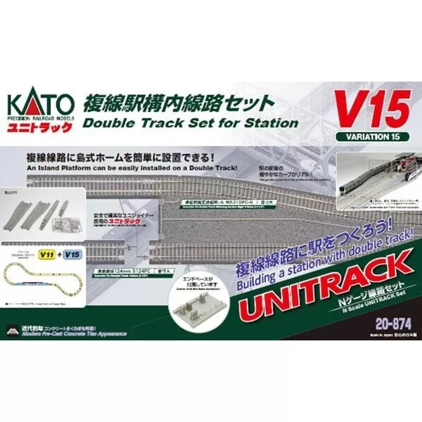 Kato 20-874 UNITRACK Variation Set V15 Station Area N scale New Japan