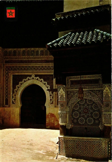 CPM AK Fez- Place Nejarine MAROC (880386)