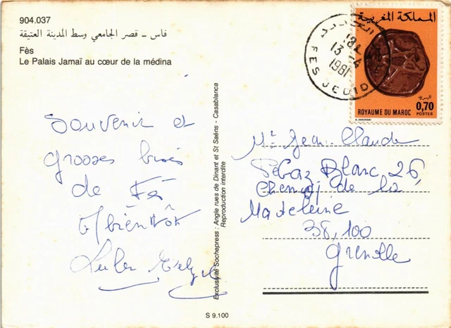 CPM AK Fez - The Jamai Palace in the heart of the medina MOROCCO (880431) 2