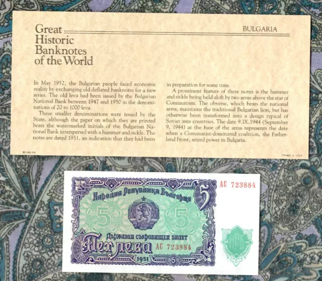 Great Historic Banknotes BULGARIA 5 LEVA UNC 1951 P-82 Prefix AC