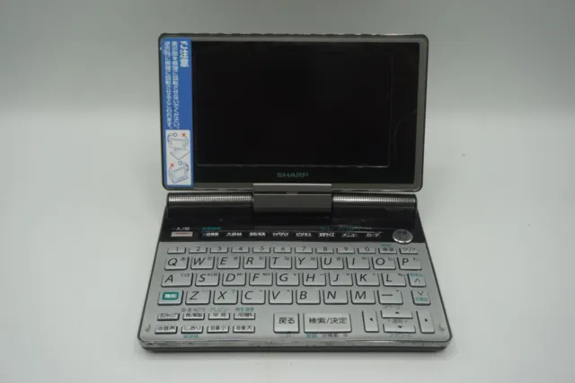 SHARP Papyrus PW-TC900 Japanese English Electronic Dictionary Black - LL51