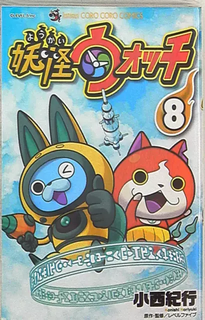 Japanese Manga Shogakukan Ladybug Comics Noriyuki Konishi Yo-Kai Watch Limit...