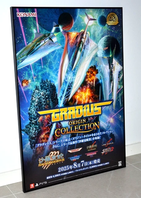 GRADIUS ORIGIN COLLECTION ポスター Gradius Origin Collection - PlayStation 5