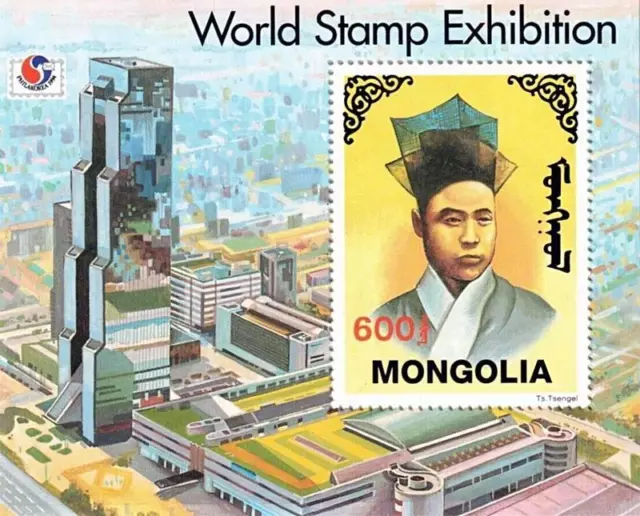 Mongolei 1994 Briefmarke Show / Philakorea MNH Kostüm