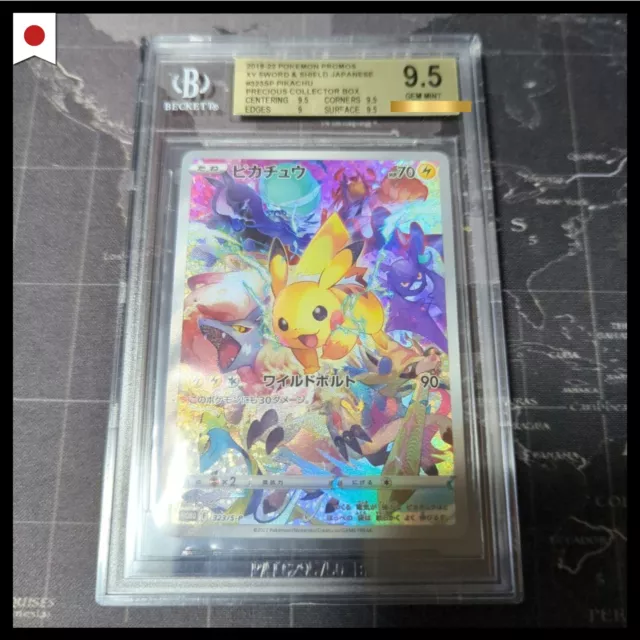 BGS 9.5 Pokemon Pikachu Precious Collection Box 323/s-p Card Hoil Promo Japanese