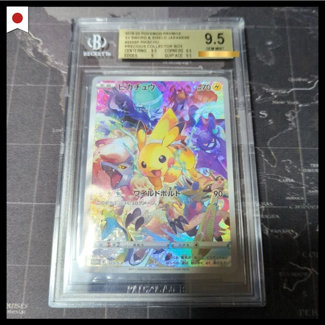 BGS 9.5 Pokemon Pikachu Precious Collection Box 323/s-p Card Hoil Promo Japanese