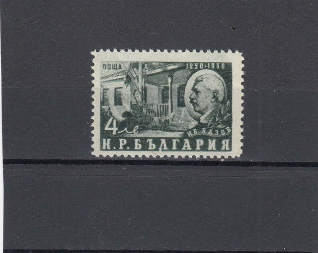 Bulgarien 1950 J. postfrisch Satz MiNr. 738 MNH(**)