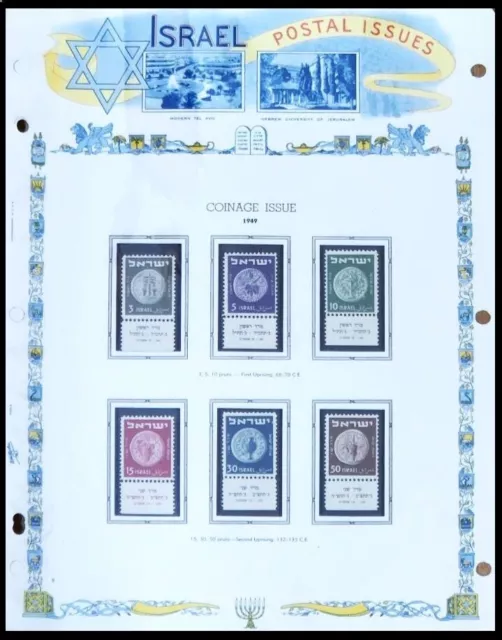 Israel 1949 - "Mered" Coin Series with Full Tabs, MNH