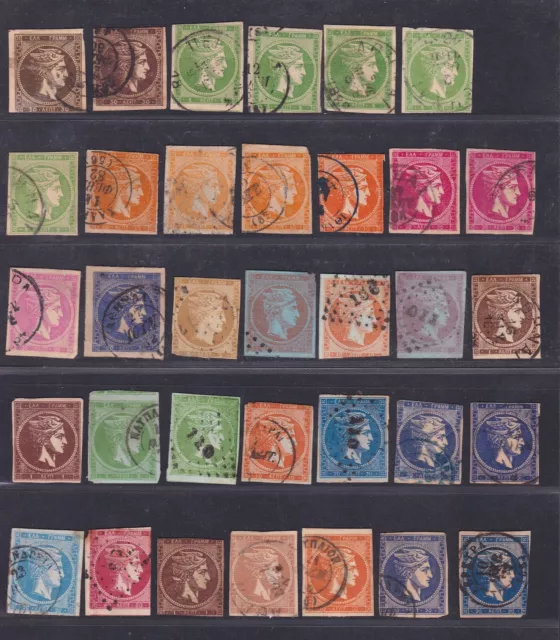 1861 - 1882 Greece , Collection of 34  , Used .