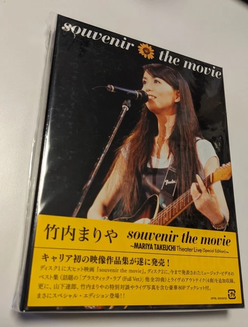 ミュージック souvenir the movie MARIYA TAKEUCHI DVD souvenir the movie ~MARIYA TAKEUCHI Theater Live~ （Special