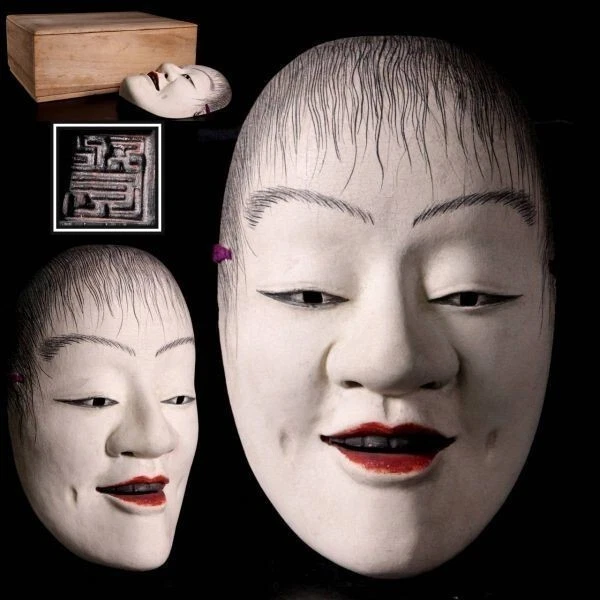 Noh Mask  Wood Carving Colorin Kagura Kyogen Gagaku Kabuki Vintage Antique Mask