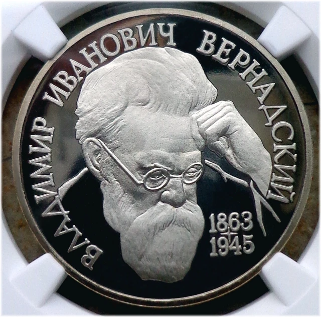 13. 1993 NO MM Russia 1 Rouble NGC PF 69 UC VERNADSKY 130 ANN. Typ II-A1B