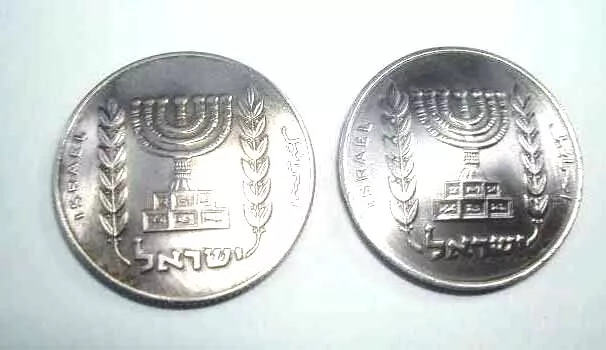 Israeli Menorah cuff links~silver