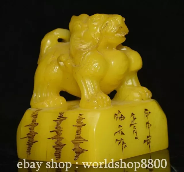 4" Old Chinese Dynasty Tianhuang ShoushanStone Carved Pixiu Beast Seal Stamp